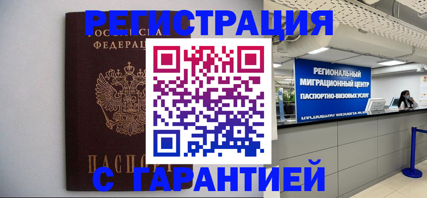 пропишу в квартире в Удачном