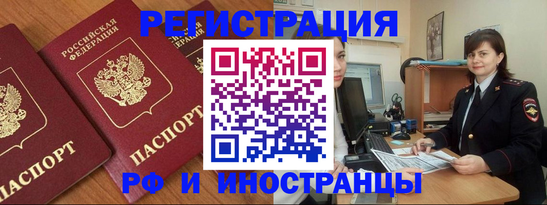 пропишу в квартире в Удачном